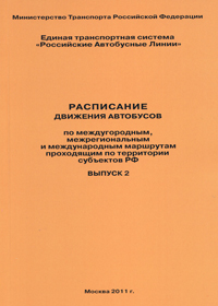  2-     
